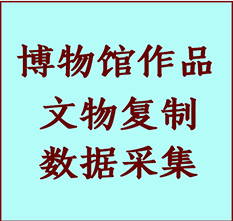 博物馆文物定制复制公司定远纸制品复制